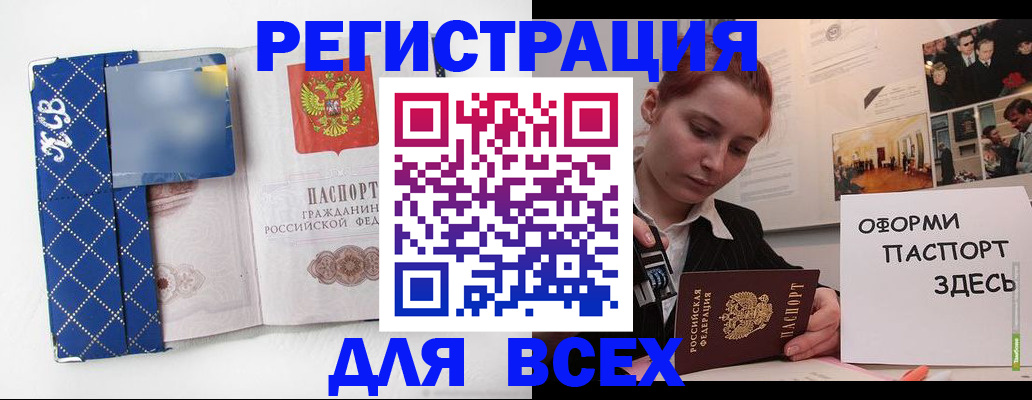 найти адрес прописки в Высоковске