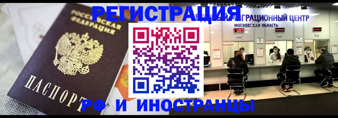 найти адрес прописки в Высоковске